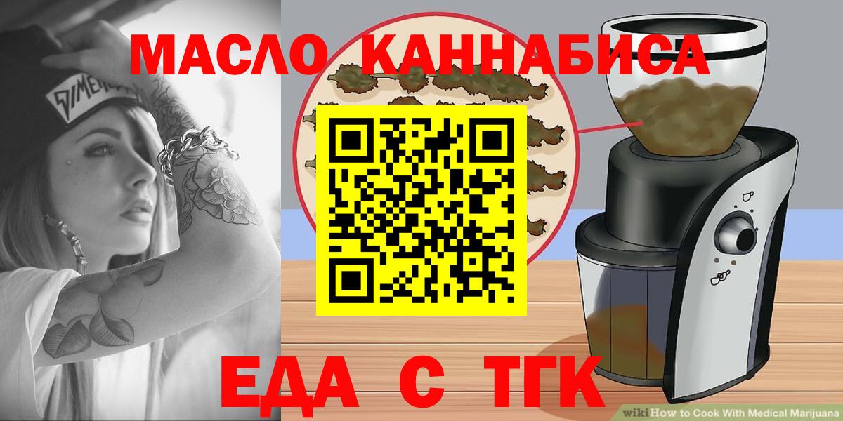 Семёнов  Canna-Cookies марихуана  Вход с VPN 