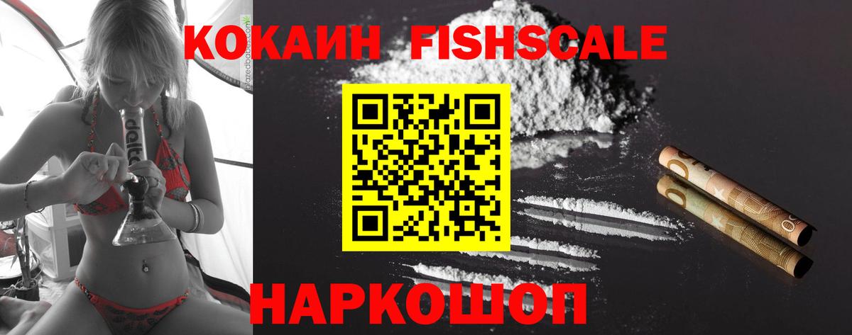 КОКАИН 99% Семёнов