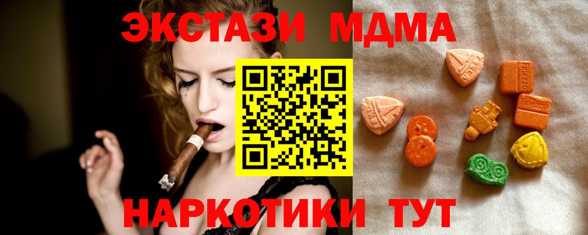 ЭКСТАЗИ бентли  где купить наркотик  ЭКСТАЗИ  Ecstasy диски  Семёнов  Вход с VPN 