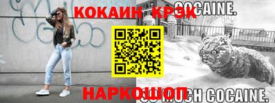 стафф Пугачёв