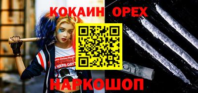 ПСИЛОЦИБИНОВЫЕ ГРИБЫ Пушкино