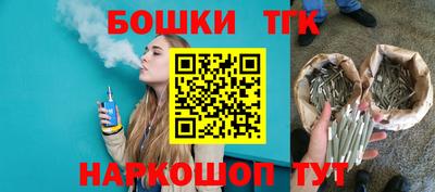 ПСИЛОЦИБИНОВЫЕ ГРИБЫ Пушкино