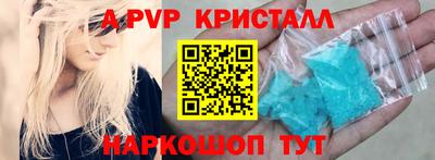 стафф Пугачёв