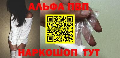стафф Пугачёв