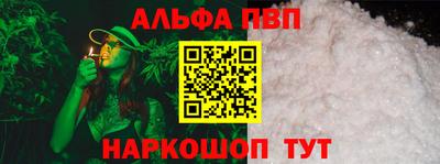 стафф Пугачёв