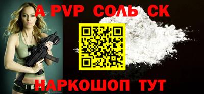 ALPHA PVP Пыть-Ях