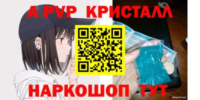 ALPHA PVP Пыть-Ях