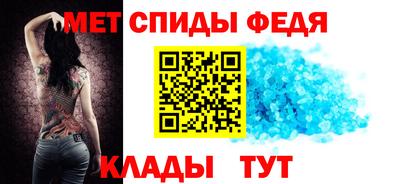 стафф Пугачёв