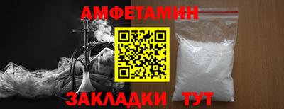 стафф Пугачёв