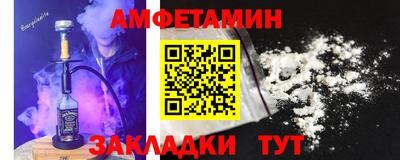 стафф Пугачёв