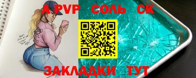стафф Пугачёв