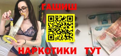 ПСИЛОЦИБИНОВЫЕ ГРИБЫ Пушкино