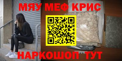 стафф Пугачёв