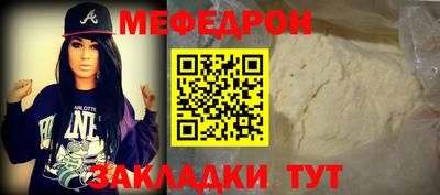 стафф Пугачёв