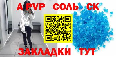 стафф Пугачёв