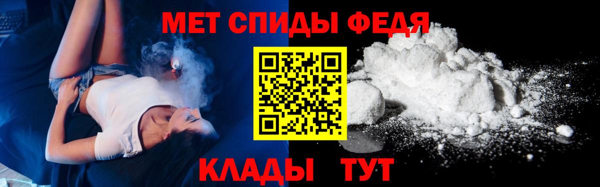 Первитин пудра  Первитин пудра  Семёнов  МЕТАМФЕТАМИН  Вход с VPN 