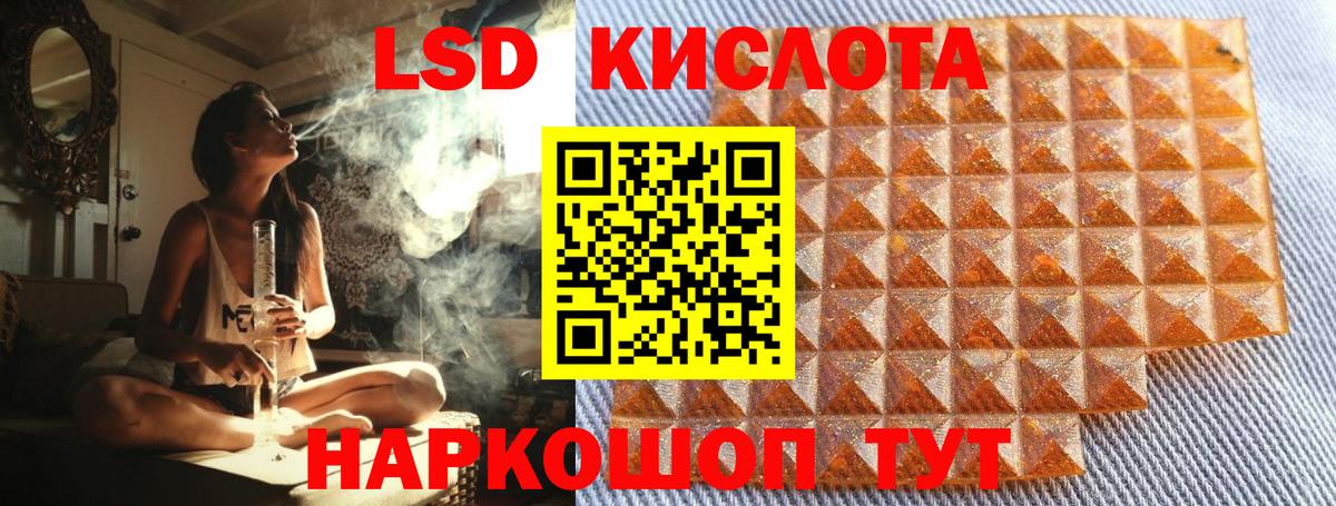 Наркотические марки 1,8мг Семёнов
