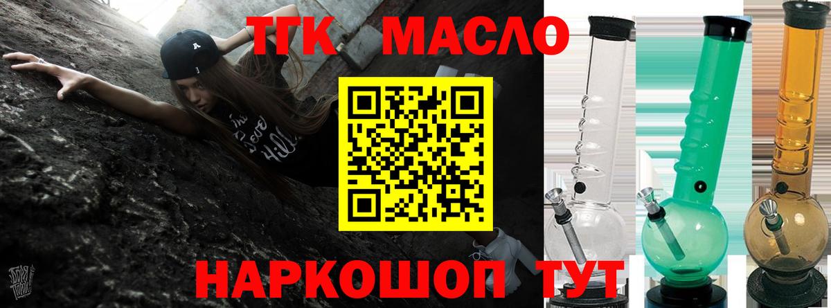 Дистиллят ТГК концентрат Семёнов