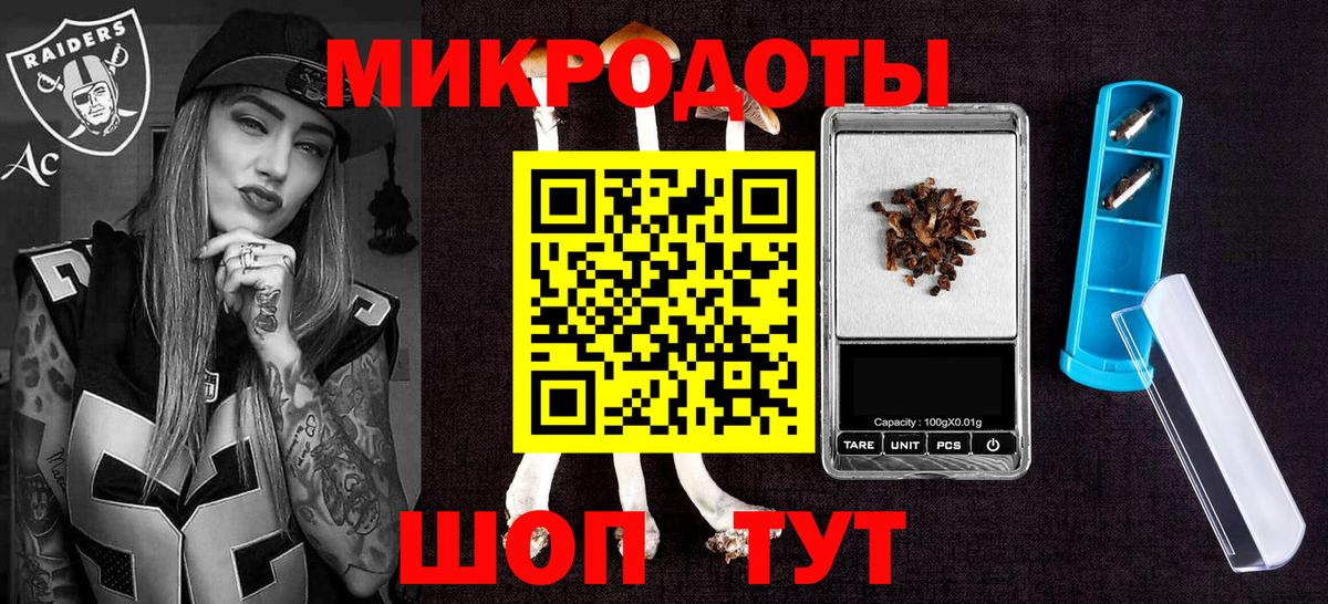 Псилоцибиновые грибы Magic Shrooms Семёнов