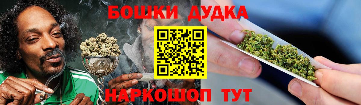 Канабис White Widow Семёнов